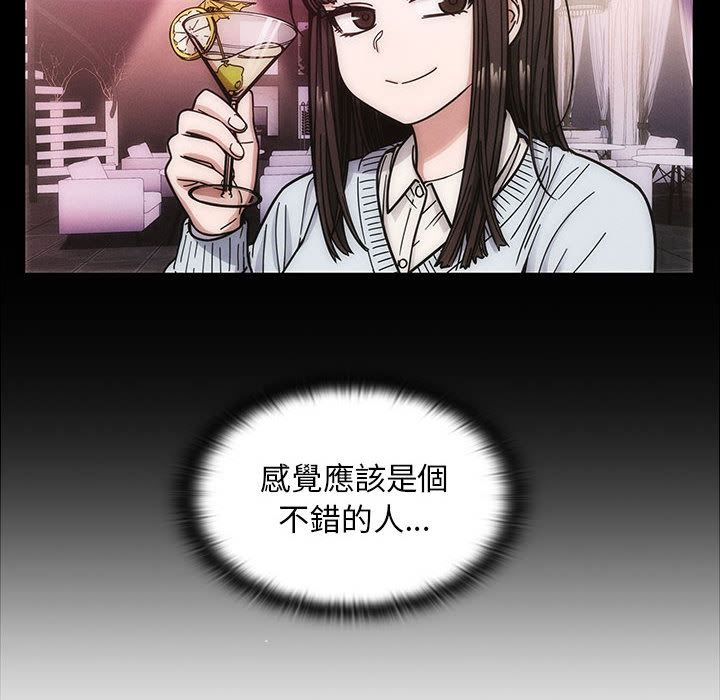 罪與罰 第13章 第9页