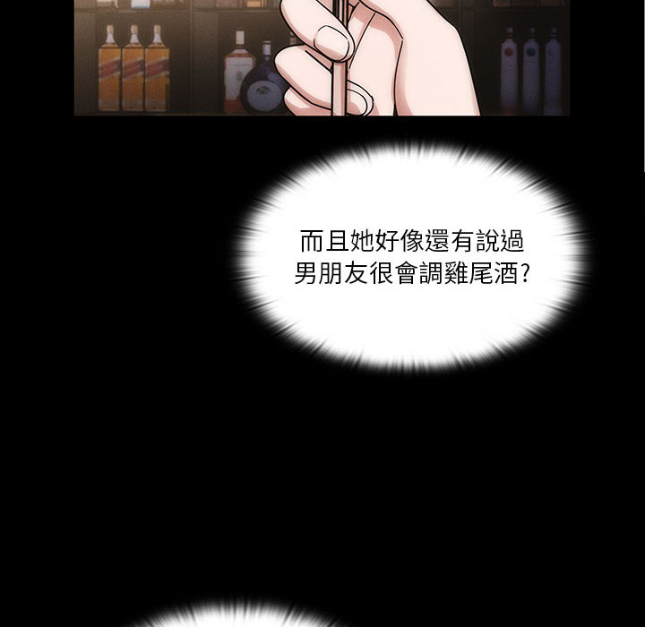 罪與罰 第13章 第7页