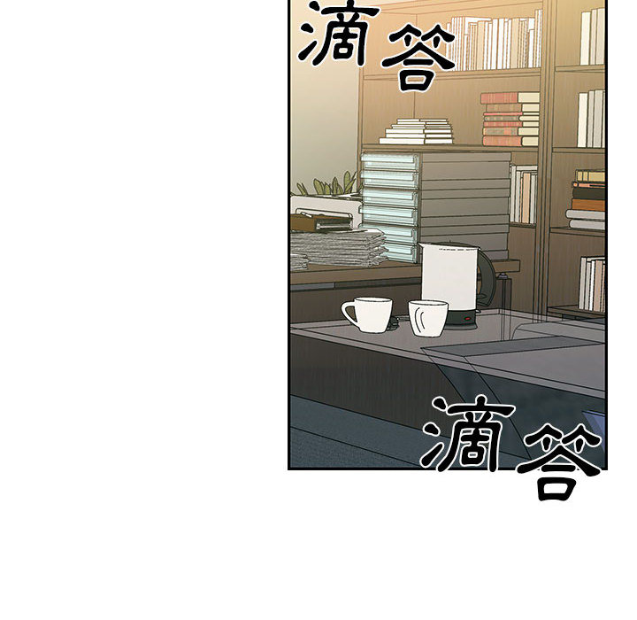 罪與罰 第13章 第15页