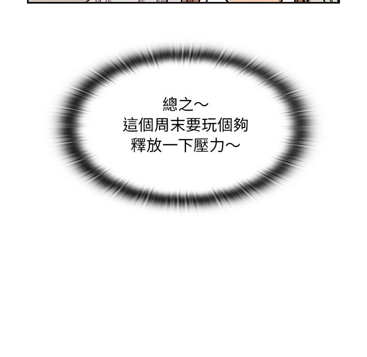 罪與罰 第13章 第13页