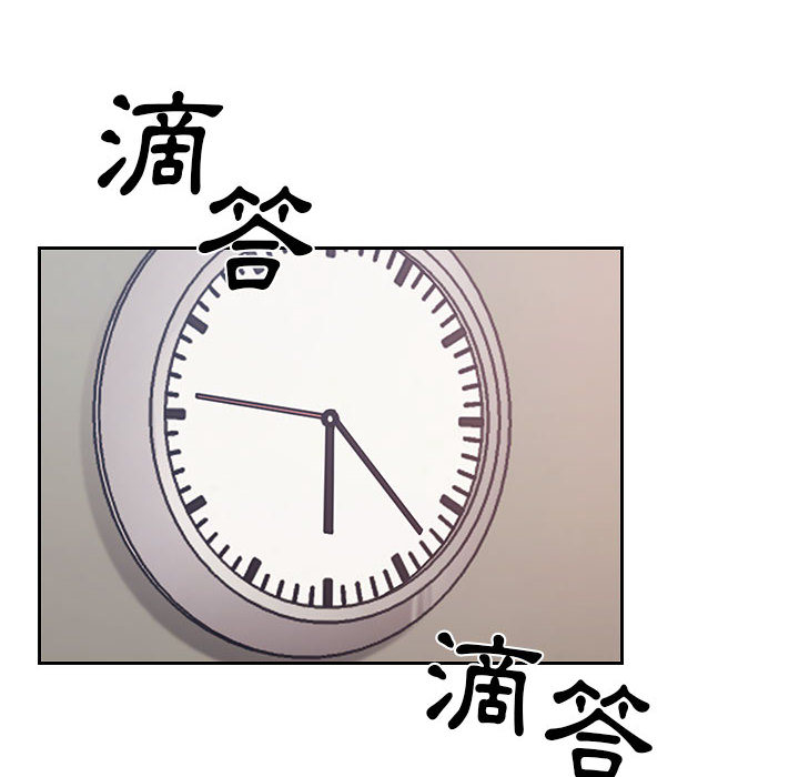 罪與罰 第13章 第17页