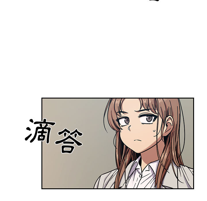 罪與罰 第13章 第18页