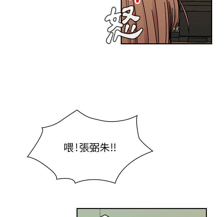 罪與罰 第13章 第21页