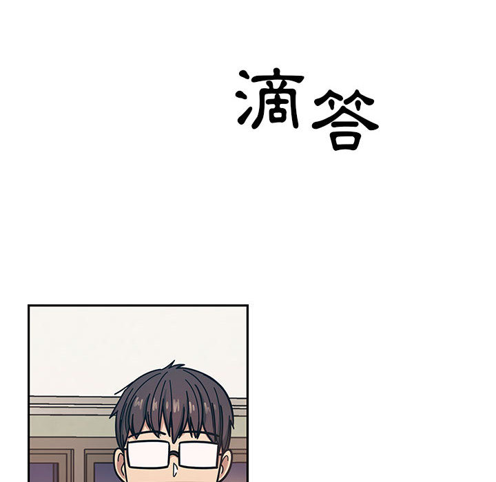 罪與罰 第13章 第19页