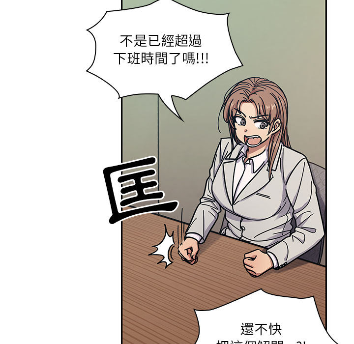 罪與罰 第13章 第22页