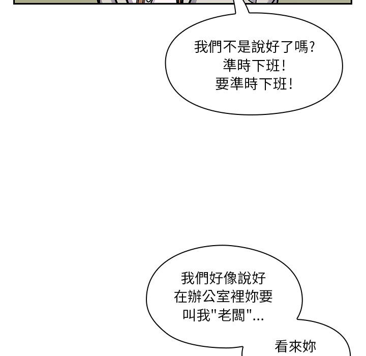 罪與罰 第13章 第26页