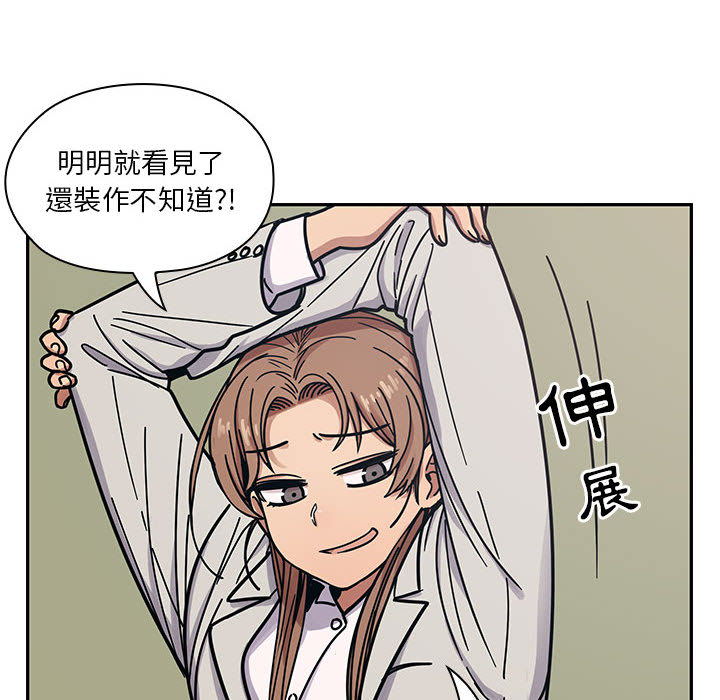 罪與罰 第13章 第25页