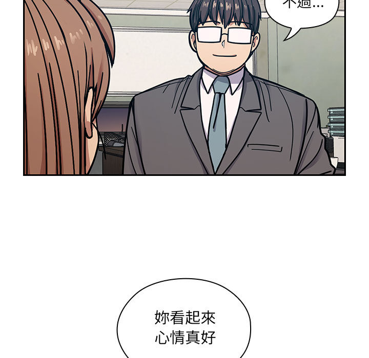 罪與罰 第13章 第32页