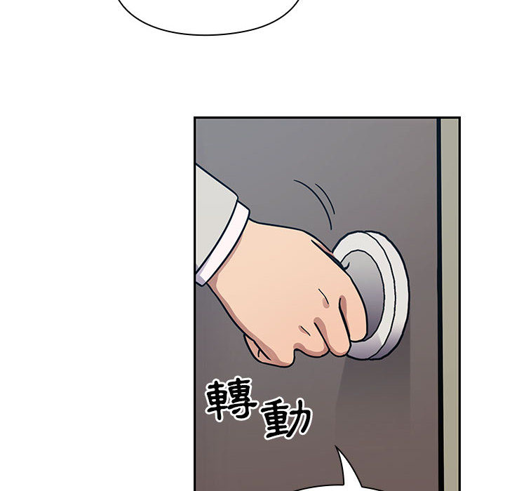罪與罰 第13章 第35页