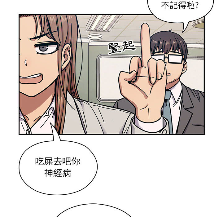 罪與罰 第13章 第27页