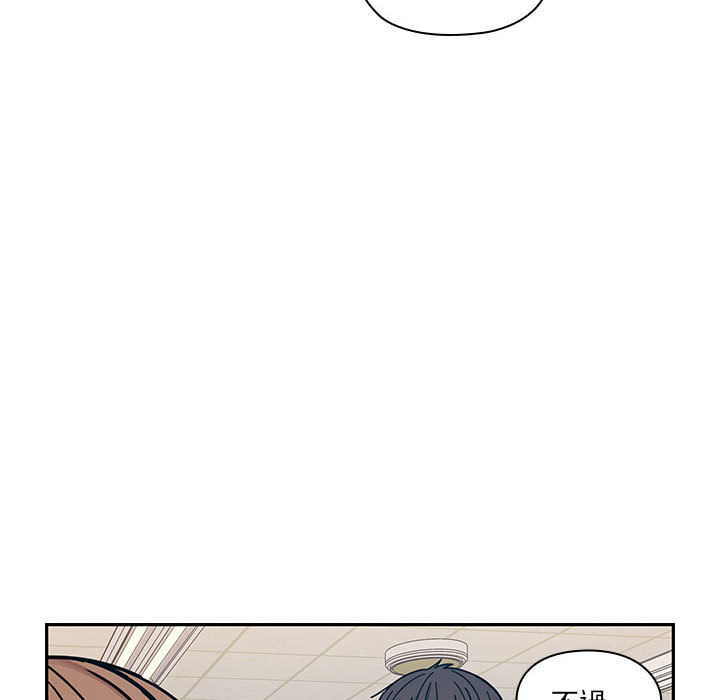 罪與罰 第13章 第31页