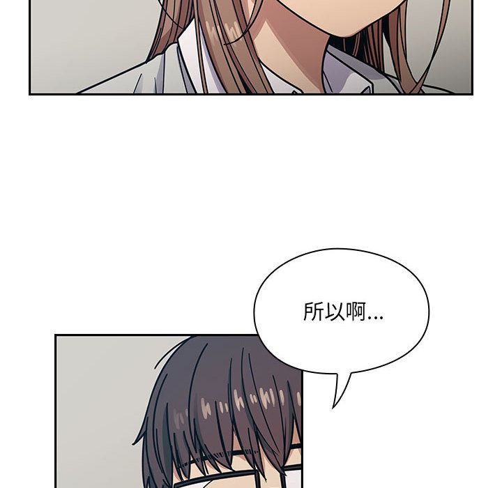 罪與罰 第13章 第43页
