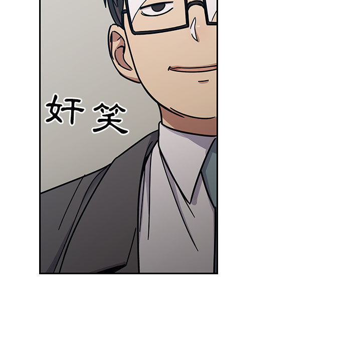 罪與罰 第13章 第44页
