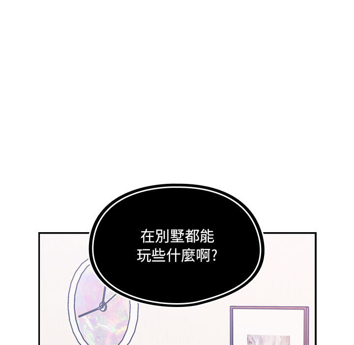 罪與罰 第13章 第45页