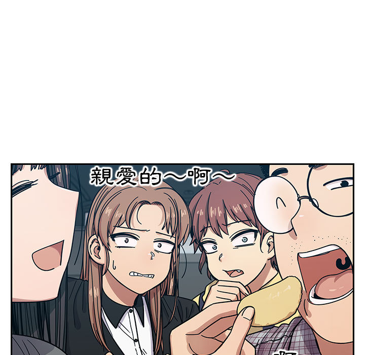 罪與罰 第13章 第109页