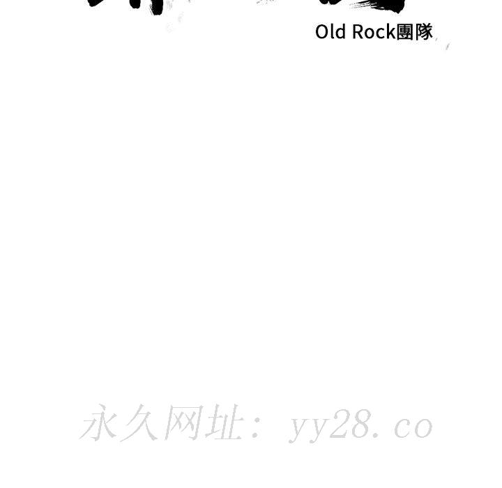 罪與罰 第13章 第113页