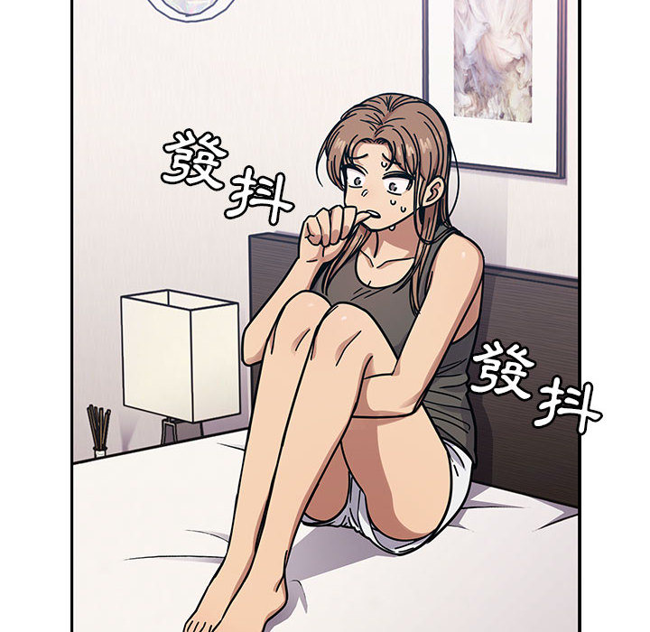 罪與罰 第13章 第47页