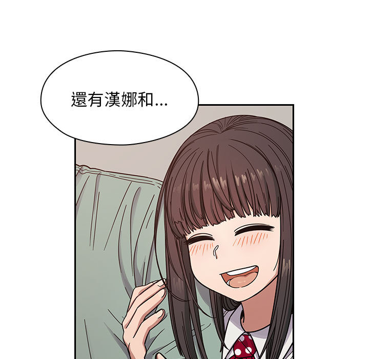 罪與罰 第13章 第58页