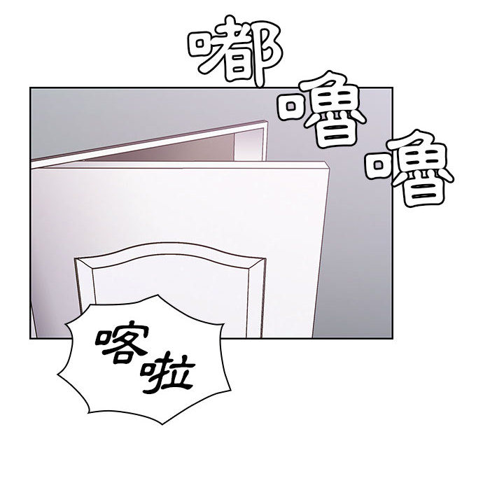 罪與罰 第13章 第63页