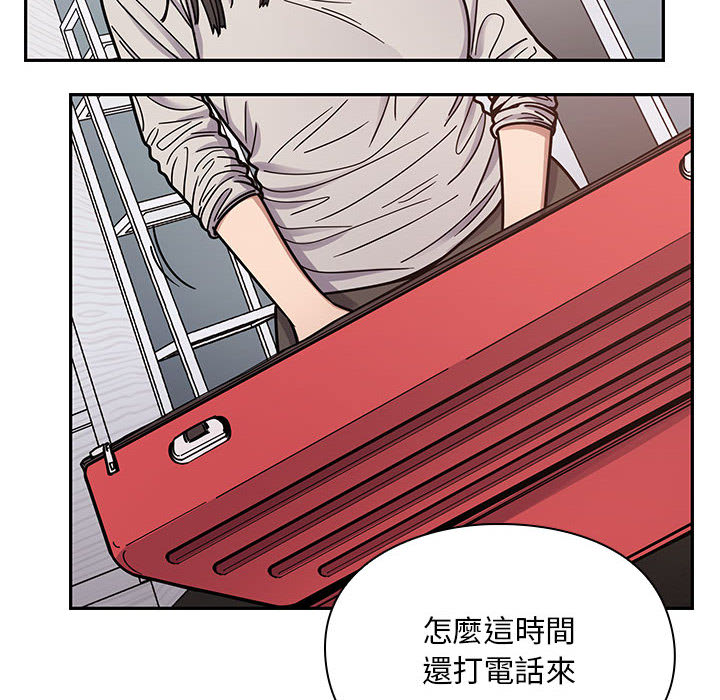 罪與罰 第13章 第65页