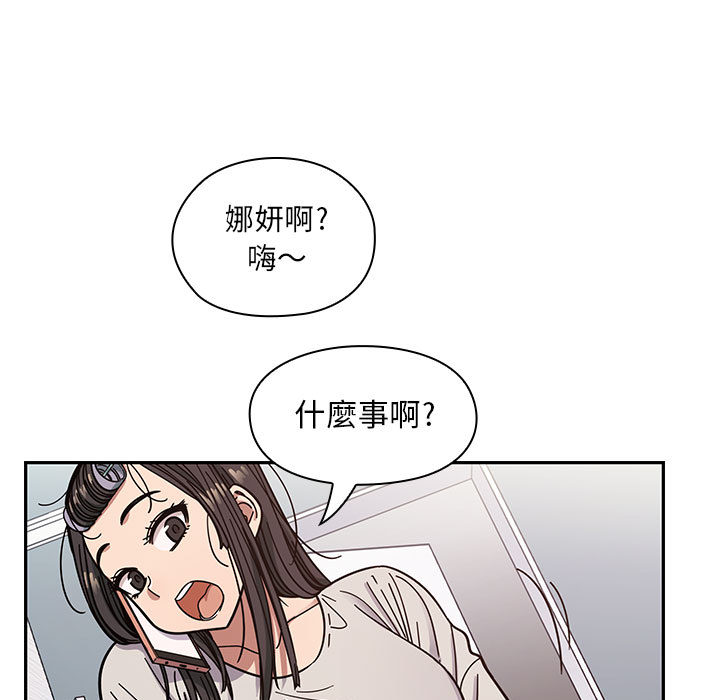 罪與罰 第13章 第64页
