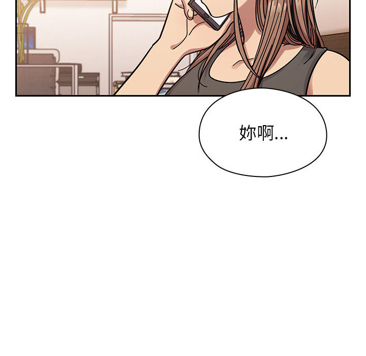 罪與罰 第13章 第69页