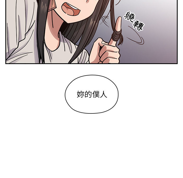 罪與罰 第13章 第74页