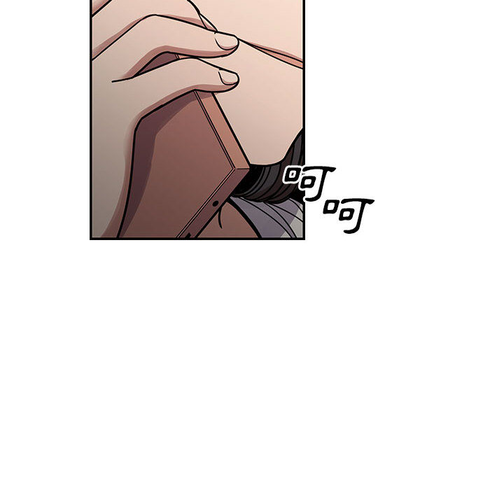 罪與罰 第13章 第81页