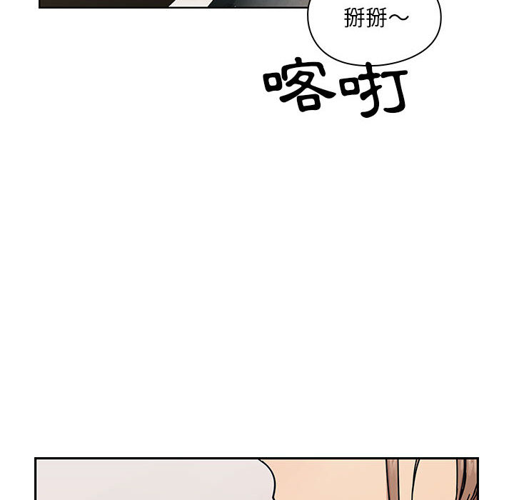 罪與罰 第13章 第85页