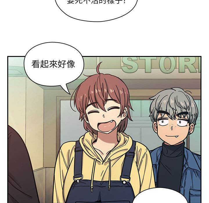 罪與罰 第13章 第91页