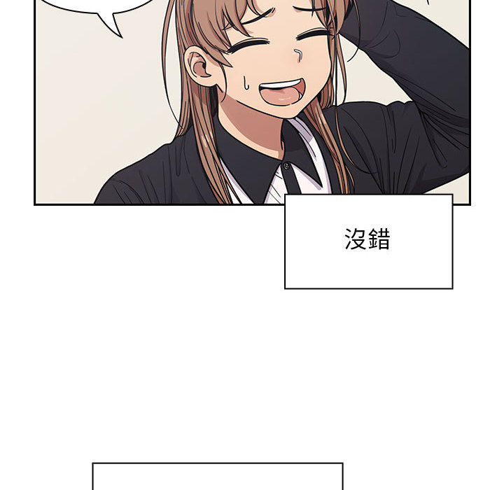 罪與罰 第13章 第93页