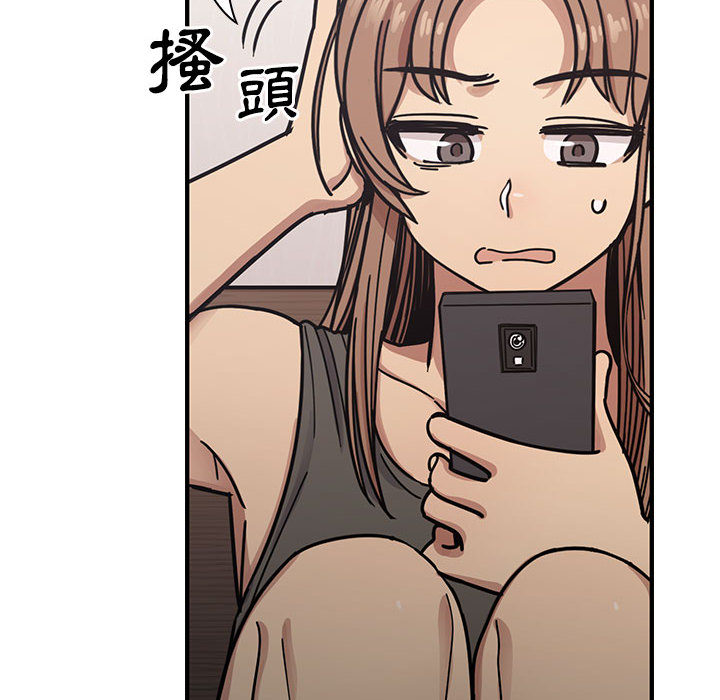 罪與罰 第13章 第87页