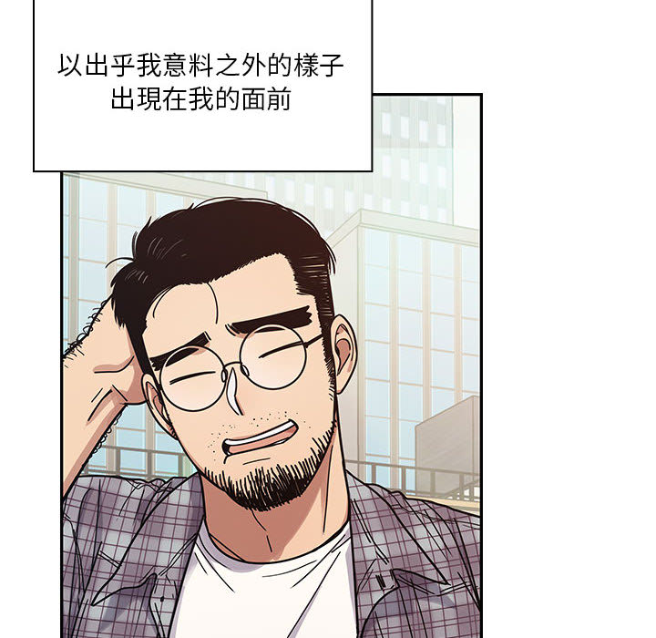 罪與罰 第13章 第97页