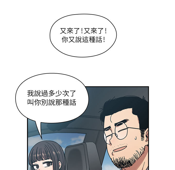 罪與罰 第13章 第107页