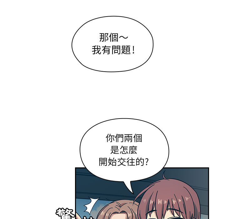 罪與罰 第14章 第2页