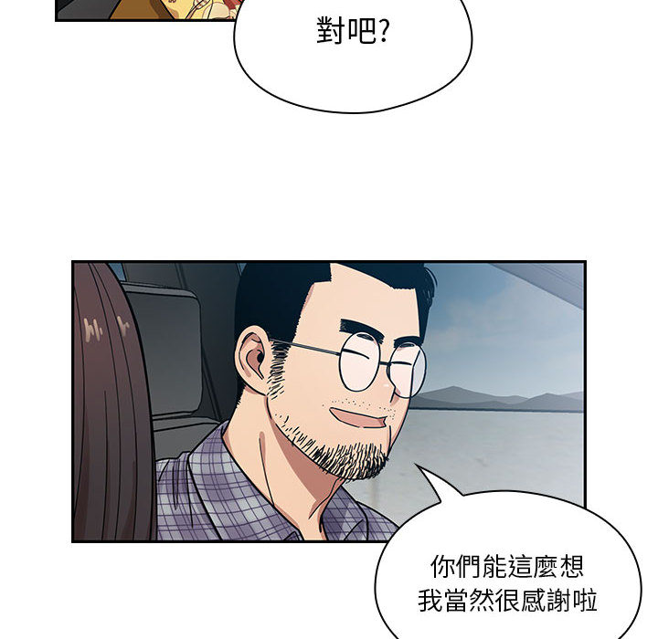 罪與罰 第14章 第7页
