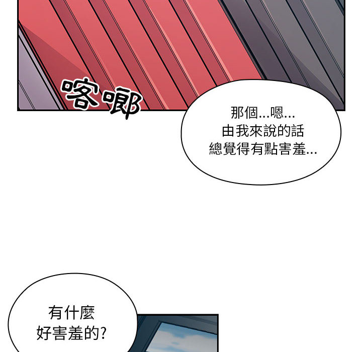 罪與罰 第14章 第9页