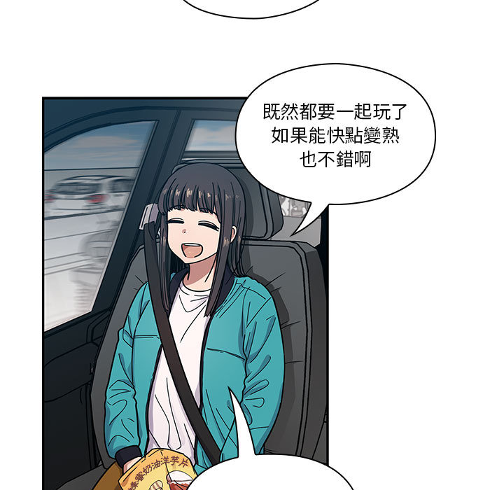 罪與罰 第14章 第6页