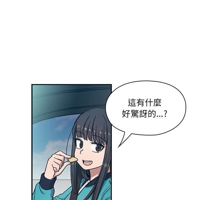 罪與罰 第14章 第12页