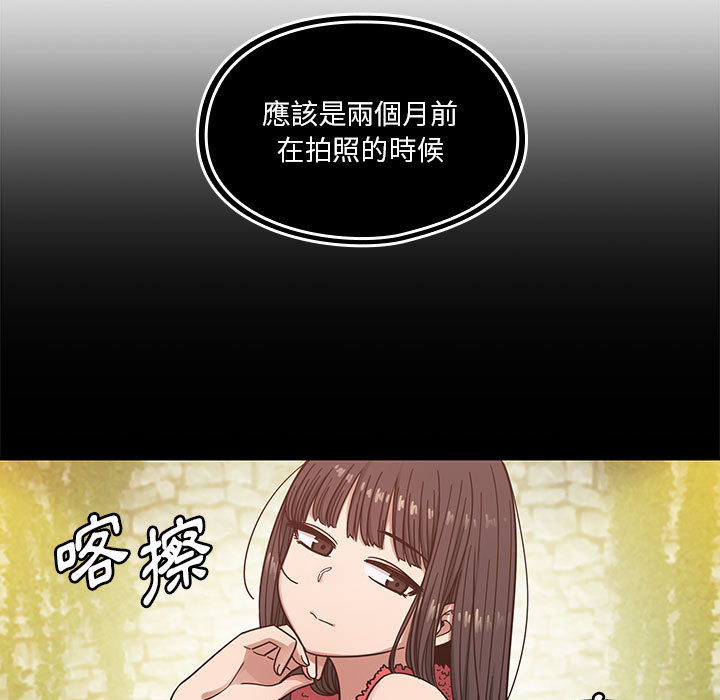 罪與罰 第14章 第18页