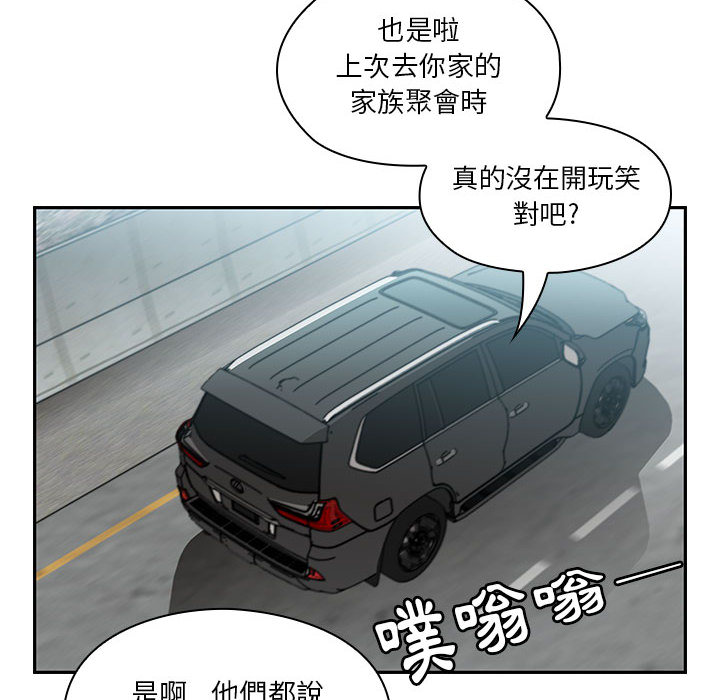 罪與罰 第14章 第15页