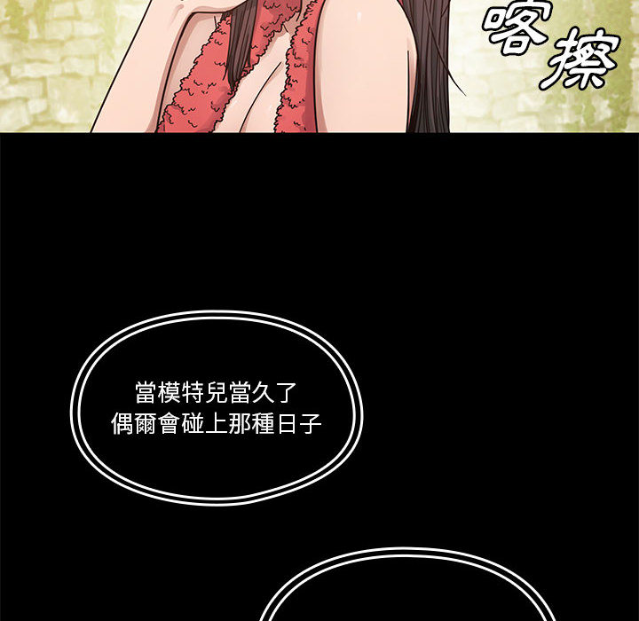 罪與罰 第14章 第19页