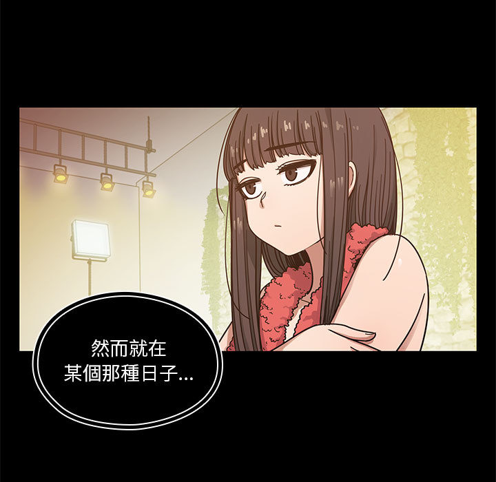 罪與罰 第14章 第22页