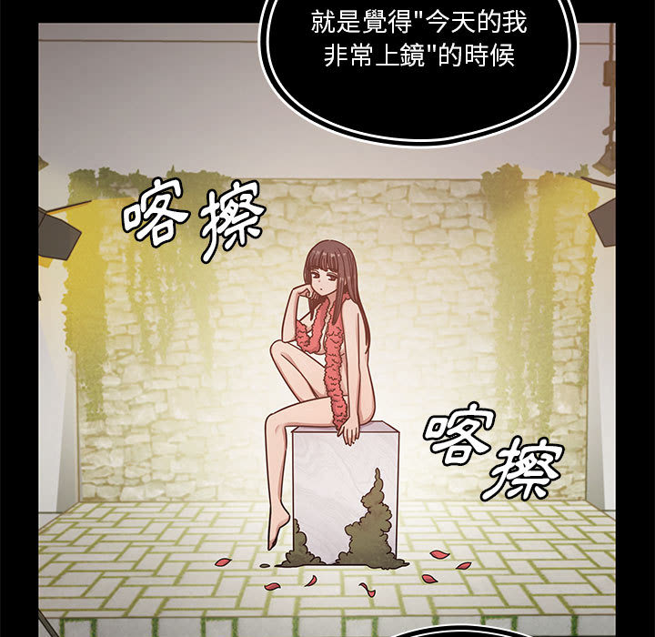 罪與罰 第14章 第20页