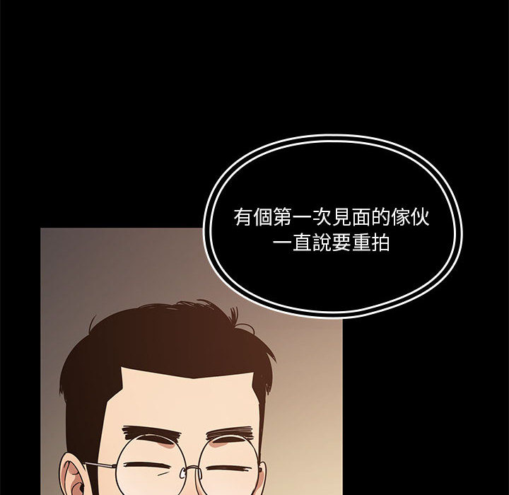 罪與罰 第14章 第23页