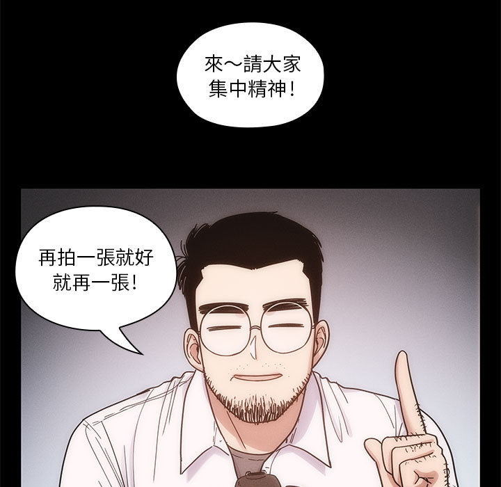 罪與罰 第14章 第28页