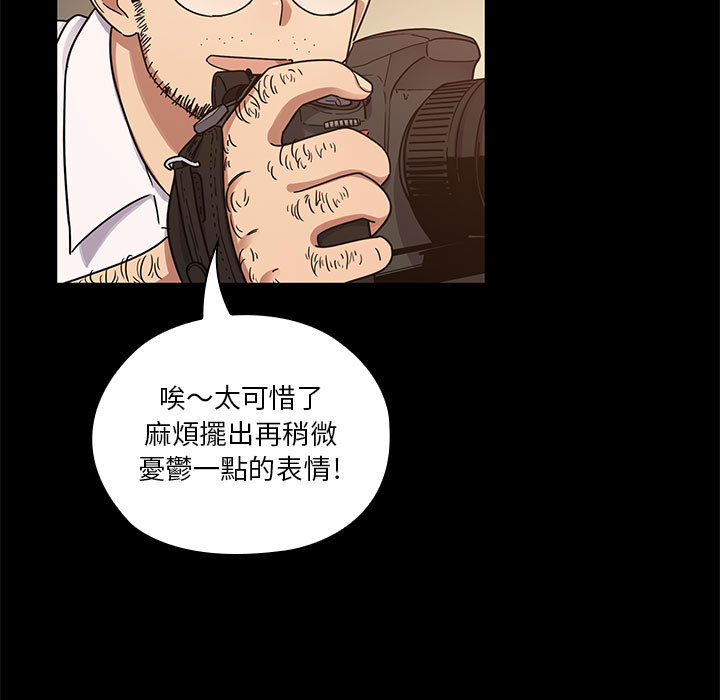 罪與罰 第14章 第24页