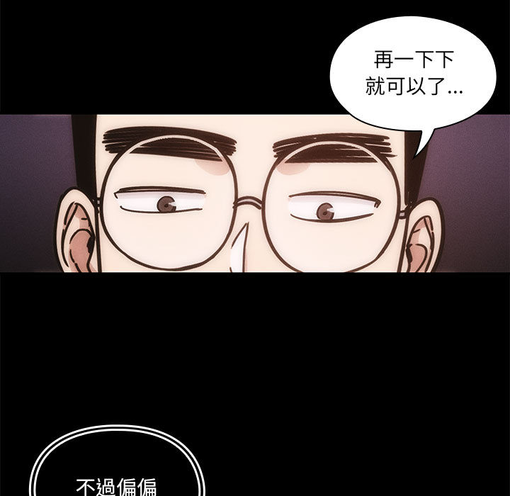 罪與罰 第14章 第30页