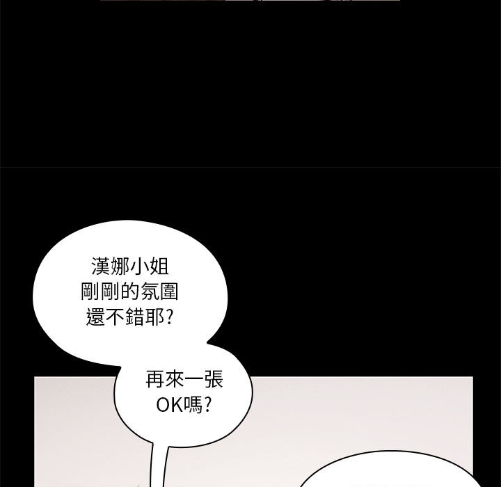 罪與罰 第14章 第34页