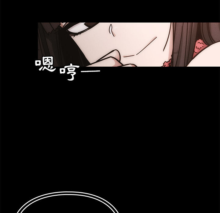 罪與罰 第14章 第32页